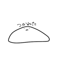 [LINEスタンプ] 白いまるい