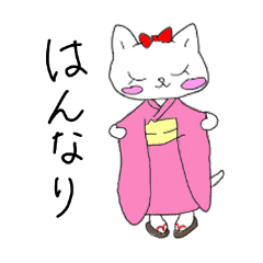 [LINEスタンプ] ANNA京都弁編