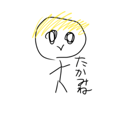 [LINEスタンプ] どかーーーーん2