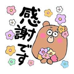 [LINEスタンプ] くまのブルース2〜使える敬語〜