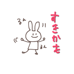 [LINEスタンプ] らくがきことば