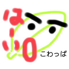 [LINEスタンプ] ゴミっこ