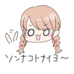 [LINEスタンプ] オタクなバンドマンが使えるかもしれない