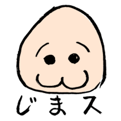 [LINEスタンプ] じまス