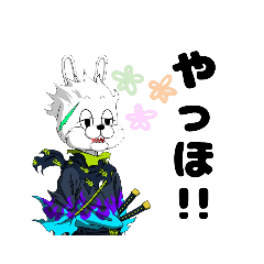 [LINEスタンプ] ハクトラビット  HAKUTO#53