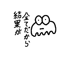 [LINEスタンプ] にんじんしりしり尊いオヤジ