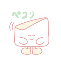 [LINEスタンプ] ふせんちゃん【日常ゆるかわスタンプ】