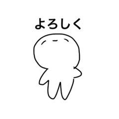 [LINEスタンプ] かなしおんくん