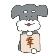 [LINEスタンプ] おまぬけくーたん