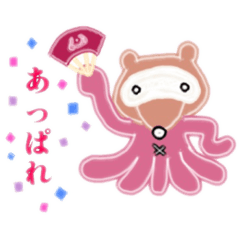 [LINEスタンプ] たぬき？のタコぽん⑤(バラエティーパック)