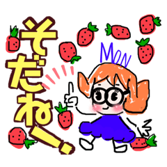 [LINEスタンプ] 〈北海道弁〉もんじmeganeちゃん。そだね！