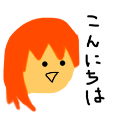 [LINEスタンプ] unstppable Alex