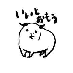 [LINEスタンプ] 干し芋のようなモルモット3