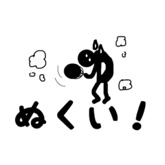 [LINEスタンプ] Re.お黒さん〜再び伊予弁〜