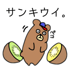 [LINEスタンプ] くま卸売市場