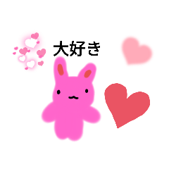 [LINEスタンプ] 怖がりなうさぎ