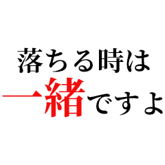 [LINEスタンプ] 乗馬クラブの教官と大型新人編