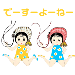 [LINEスタンプ] そなたこな(全力海老)