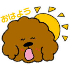 [LINEスタンプ] 元気なぽんちゃん