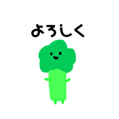 [LINEスタンプ] お野菜ちゃんたちの可愛いスタンプ第2弾‼️