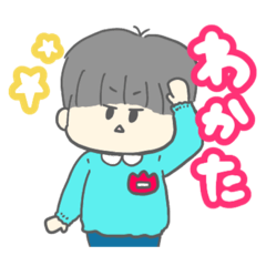 [LINEスタンプ] モブぐちくん2