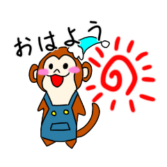 [LINEスタンプ] さる助のおふざけスタンプ