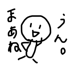 [LINEスタンプ] 世界一アホで適当すぎるスタンプ