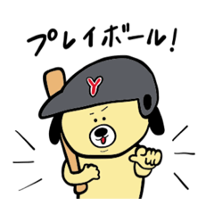 [LINEスタンプ] みんなのスタンプ4(野球編)