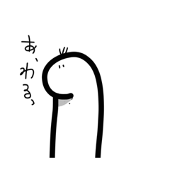 [LINEスタンプ] MaMuちゃん