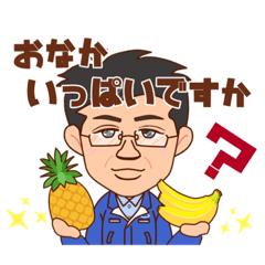 [LINEスタンプ] Mr.Jのお仕事スタンプ