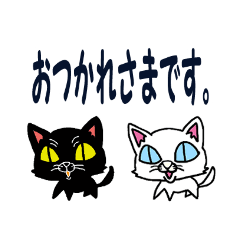 [LINEスタンプ] にゃん吉＆にゃん丸