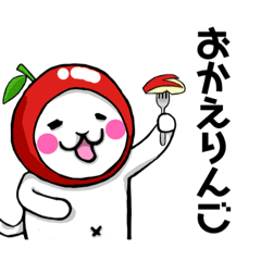 [LINEスタンプ] ネコマタさん家のさんぢろう君。