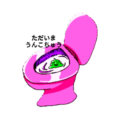 [LINEスタンプ] たらちゃん日和