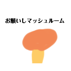 [LINEスタンプ] 美味しい美味しいスタンプ