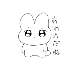 [LINEスタンプ] ちょーかわいい うさちゃん。