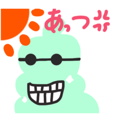 [LINEスタンプ] My yeah