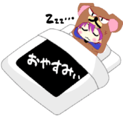 [LINEスタンプ] メリィーのラインスタンプ 第一弾