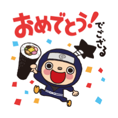 [LINEスタンプ] 巻き巻き忍者巻之助くん