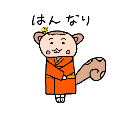 [LINEスタンプ] ザンロック京都弁