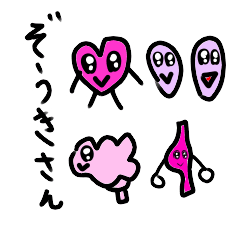 [LINEスタンプ] ぞうきさんスタンプ