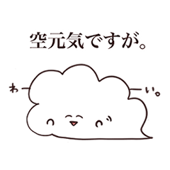 [LINEスタンプ] 低調で適当なKUMOさん