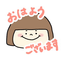 [LINEスタンプ] まるに！！