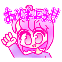 [LINEスタンプ] 小5女の子が作ったスタンプ