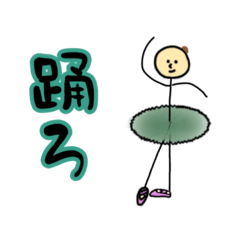 [LINEスタンプ] ごく一部の人が欲するスタンプ