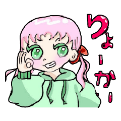 [LINEスタンプ] メイリーちゃんスタンプ☺️