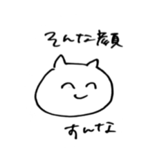 [LINEスタンプ] 耳2