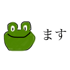 [LINEスタンプ] 追求された美