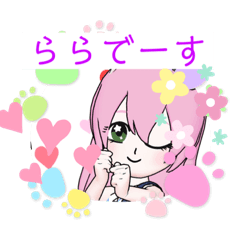 [LINEスタンプ] LINEアバター☆ららの特別ばぁじょん！