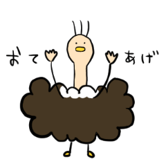 [LINEスタンプ] 脱力系どうぶつ園 Ver.ゆるふわ