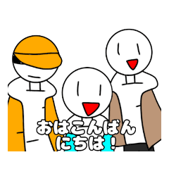 [LINEスタンプ] ソルジャー達の日常